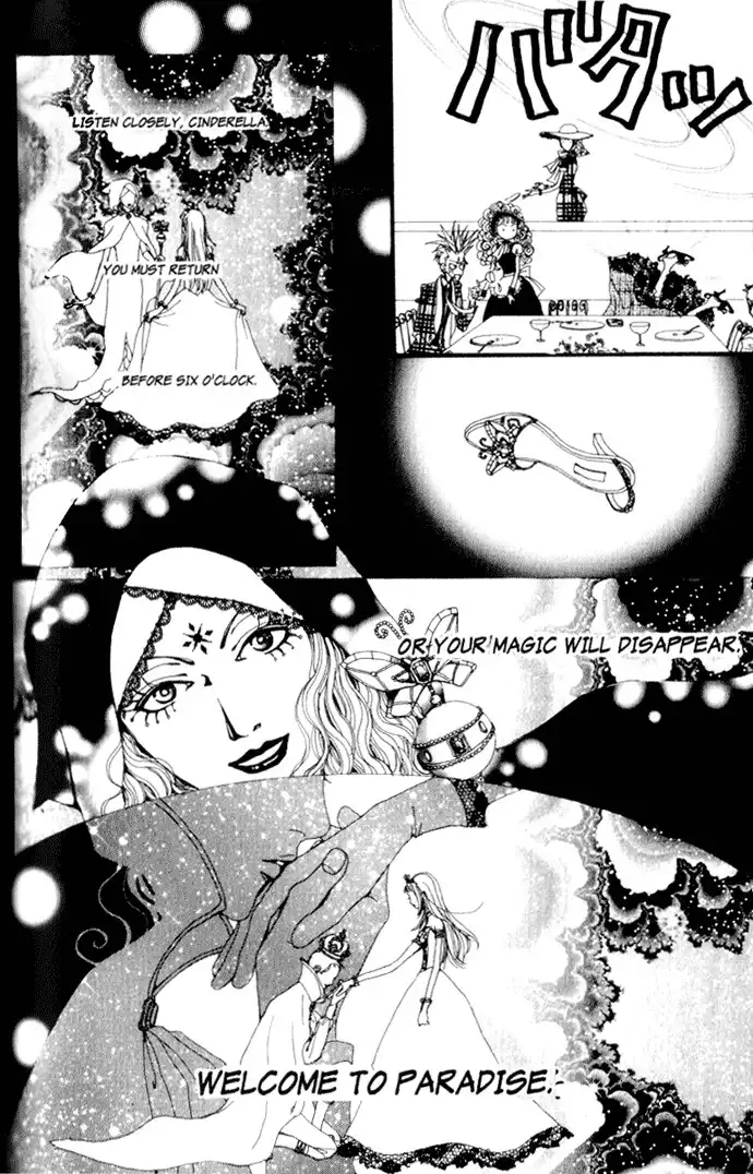 Paradise Kiss Chapter 5 9